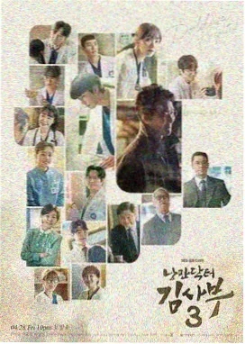 韩剧她很漂亮免费观看完整版 剧照
