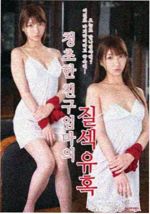她很漂亮幕后花絮特辑 片场照