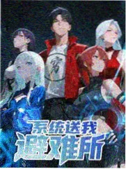 她很漂亮同框综艺片段合集 现场照